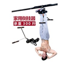 이발로거꾸리스트레칭신발