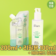 메이크프렘 안심 모이스처 클렌징 밀크 (대용량), 300ml, 1개