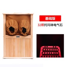 코웨이족욕기