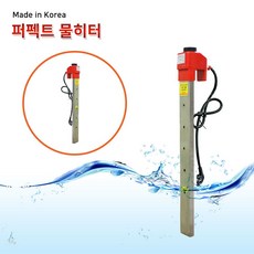국내산 전기온수히터 퍼펙트형히터 3KW 700mm 온수히터 급탕기lagom+確幸+ 4A7C87+제이에스전열, 본상품선택