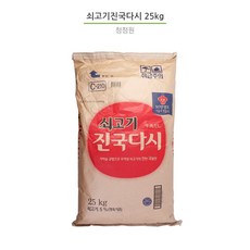 다시다25kg