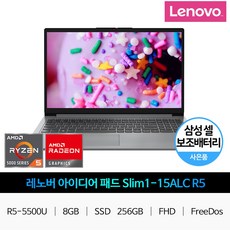 5500u노트북