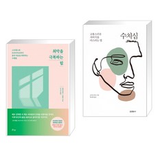 엘리자베스스텐리