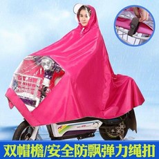 헬스자전거 천국 YADI전동차 자전거 모터 우비 남녀 배터리카 성인 비막이 사람더블, C10-사이드미러X세트 보라색, T02-XXXL