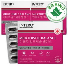 인테로밀크씨슬