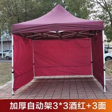 창고자바라