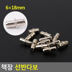 책장 선반다보 12P, 1개