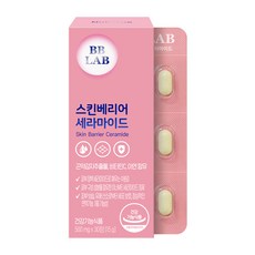 뉴트리원 전지현 피부보습 수분케어 밀크 세라마이드 건강기능식품 히알루론산 콜라겐 비타민C 아연 + 활력환, 1box