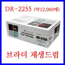 브라더프린터드럼
