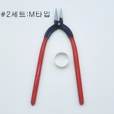 평집게 구자말이 집게와 오링반지 악세사리펜치 2개 세트, 2세트 - 평집게