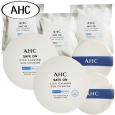 ahc선케어쿠션-추천-상품
