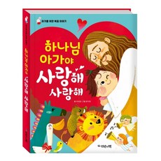 애욕의한국소설