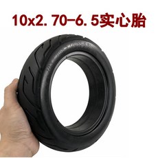 롱보드 전동 킥보드 메디슨 10x2.70-6.5 255x70호버보드 70/65-6.5전체튼튼한 타이어, T01-두텁다 10x2.70-6.5메디슨