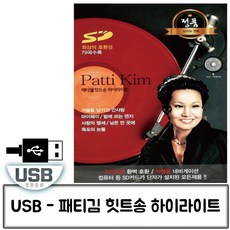 하이라이트시즌그리팅
