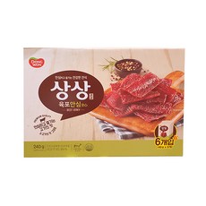 상상육포안심