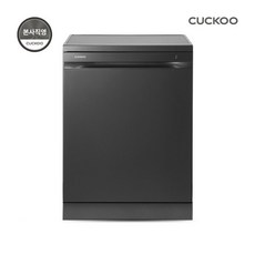 스팀샷 12인용 식기세척기CDW-BS1210UDG