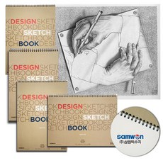 아트스퀘어 디자인 스케치북 8절(가로형) A3 4절 5절 드로잉북