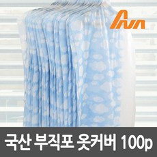 아나 국산 업소용 대량구매 투명창 부직포옷커버100p 60X90cm 핑크