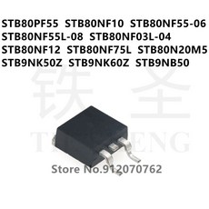 10PCS STB80PF55 STB80NF10 STB80NF55-06 STB80NF03L-04 STB80NF75L STB80N20M5 STB9NK50Z, 08 STB80N20M5, 1개