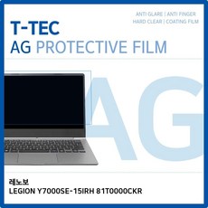 tec7000