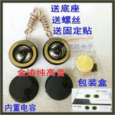 초지향성스피커