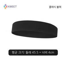스투시헤어밴드