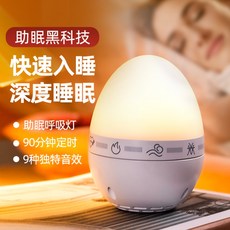 hatch백색소음기