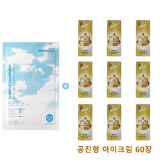 후공진향자양아이크림