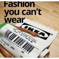 이케아영수증러그