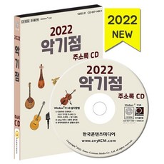 시흥신천동피아노연습실대여