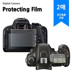 캐논 5D MARK4(상단필름포함) 방탄 강화필름