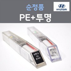 순정품 현대 PE 실버 139 + 투명마감용붓펜 자동차 차량용 카 페인트, 2개, 8ml