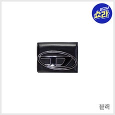 (디젤) [현대홈쇼핑 딜] 로고 삼단 지갑(X09887)