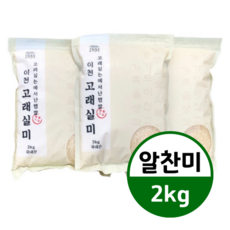 헤르젠쌀냉장고6kg