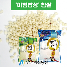 아침농산