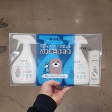 마이비얼룩제거제트레이더스