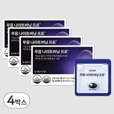 푸응 나이트버닝 프로 잔티젠 수면 다이어트, 4박스, 10정