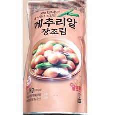 꽈리고추 새우젓 소고기 동그랑땡 계란 식당 훈제메추리알 치즈돈까스 장조림 김가루 반찬 업소용 1kg X10 !Lzus, 1개