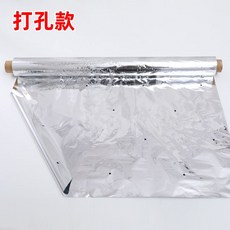 과수용 농업용비닐 반사필름 원예비닐 용지 농사용 농업용 사과, 1개