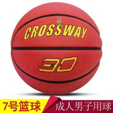 7번 6번 5번 4번 3농구공 바칸디핑크 레드 그린 타바스블루 칼라 실내외 논슬립 미끄럼방지 내마모성, 7번 -남성 사용 공 -레드