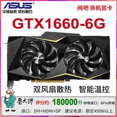 지포스gtx1080ti