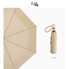 햇빛차단3단튼튼한버튼양우산