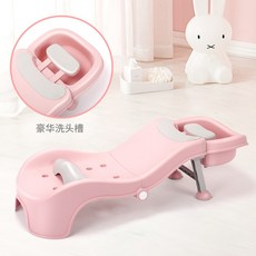 어린이용머리감는의자