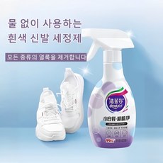 강력한 흰색 구두 세정제 워싱프리 얼룩 제거제 운동화클리너 찌든때 제거 황변 제거제 세정 스프레이, 세정 스프레이400ml, 3개