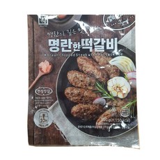 명란한떡갈비