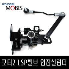 포터2오페라실린더