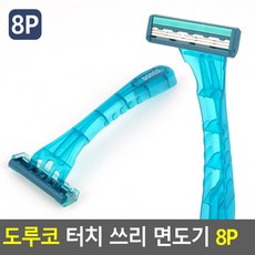 도루코 터치 쓰리 면도기 8P, 1개