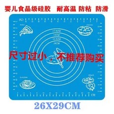해외 실리콘 젤 반죽 패드 국수 패드 롤링 국수 가정용 파스타 만들기 비 스틱 찐빵 반죽 밀가루 롤링 국수-18253, 단일옵션