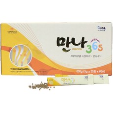 매일만나
