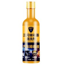 프로모션 자동차용 촉매 변환기 클리너 청소 엔진 120ml